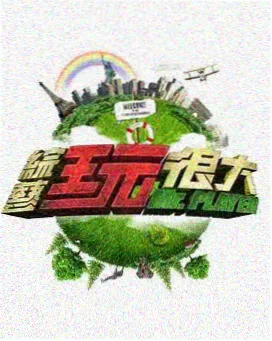晓看影视声生不息